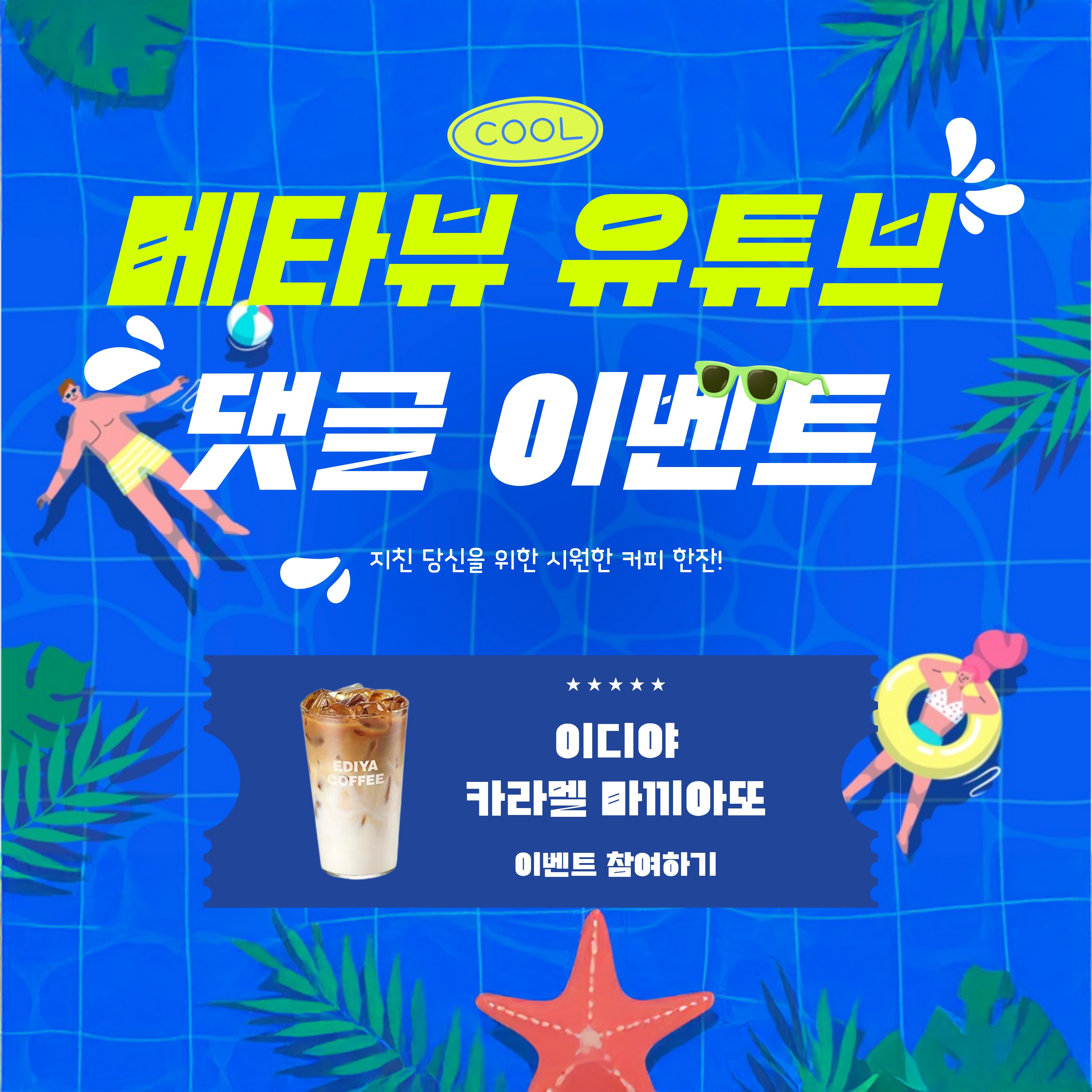 fbcf2201badef645a8baf444a2d0d736_1750308651_7359.png